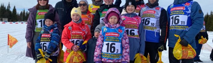 24 апреля 2022 года работники ГУП НАО «Нарьян-Марская электростанция», их дети и друзья предприятия приняли участие в закрытии лыжного сезона в «Эстафете поколений»