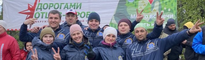 В ТРЁХ ШАГАХ ОТ ПОБЕДЫ