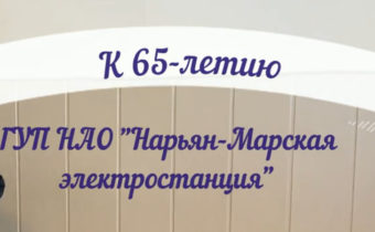 ДЕЛУ ВРЕМЯ, А ПОТЕХЕ ЧАС!