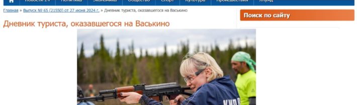 НЕ ЗАБУДЬТЕ ОПЛАТИТЬ ЭЛЕКТРОЭНЕРГИЮ ДО 25 ИЮЛЯ!