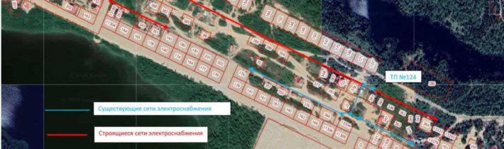 Возобновление электрификации микрорайона «Старый аэропорт».