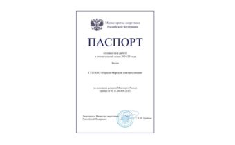 Готовность к работе на 100%!