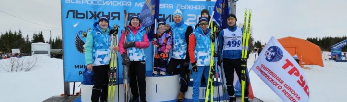 «Лыжня России»