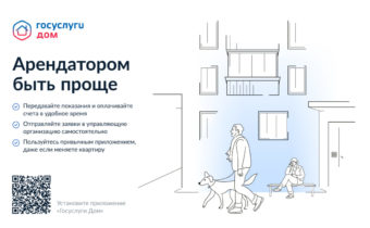 Арендатором быть проще