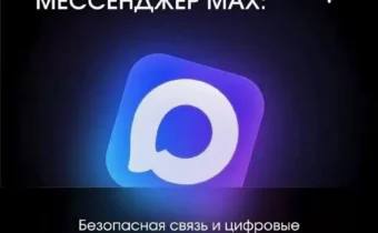 ВНИМАНИЕ! УВАЖАЕМЫЕ АБОНЕНТЫ!