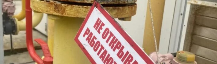 Продолжаем информировать вас о работе предприятия