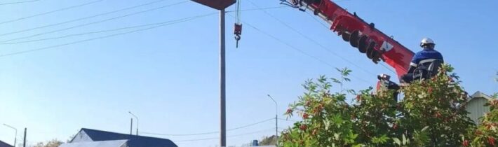 Заменили ветхую опору ЛЭП