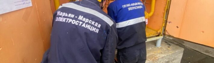 Подготовка к осенне-зимнему периоду 2026–2027 годов продолжается.